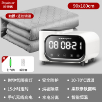 荣事达智能恒温水暖电热毯单双人可调温水毯电褥子水循环床垫孕婴可用 遥控款 90*180