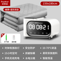 荣事达智能恒温水暖电热毯单双人可调温水毯电褥子水循环床垫孕婴可用 遥控款 150*180