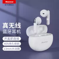 纽曼(Newsmy) L3无线蓝牙耳机 指纹触控-白色