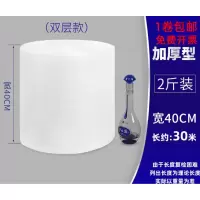 全新料 气泡膜Ф10 宽400mm 双层
