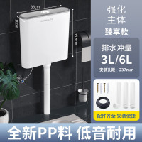 蹲便器水箱 360*350*100