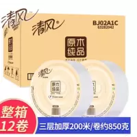 [严选]峰都大盘纸