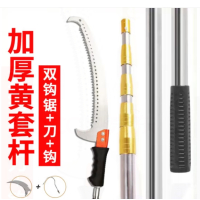 [严选]手锯带加长杆