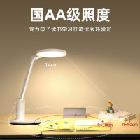 好视力台灯智能感光台灯TG035-WH