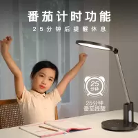 好视力台灯智能感光台灯H9