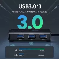 绿联(Ugreen)20265扩展坞 集线器有线千兆网卡带3口HUB USB3.0款