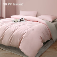 水星家纺 水星60S长绒棉刺绣四件套 水晶玫瑰色 200cmx230cm 适用1.5米床