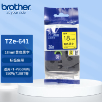 兄弟(brother)TZe-641标签机色带18mm黄底黑字(适用于PT-P950NW/900W) 单位:个