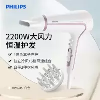 飞利浦吹风机 HP8235白色[2200W负离子护发]