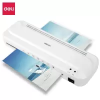 得力33939塑封机(白)