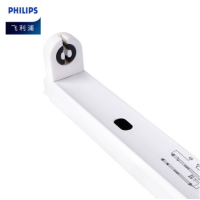 飞利浦(PHILIPS) T8双端进电LED灯管支架T8空支架单管平盖1.2米(不含光源) 货期5-10天