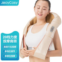 践程 按摩披肩揉捏脖子肩颈电动按摩器多功能披肩按摩器智能理疗P60 淡雅橙