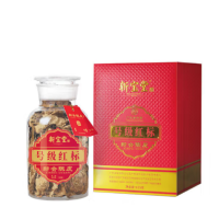 新宝堂 新会陈皮 十年号级红标 125g/盒(单位:盒)