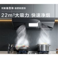 苏泊尔CXW-230-Y-ME81顶吸油烟机