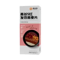 燕谷坊复合口味发芽燕麦片245g代餐5红口味营养膳食麦片-ZQ