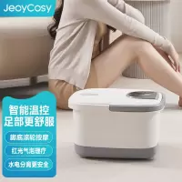 践程 泡脚桶足浴盆自动防漏电保护按摩洗脚盆智能恒温加热泡脚盆脚动按摩洗脚桶V713 灰白色