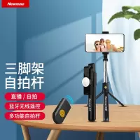 纽曼(Newsmy) 三角支架蓝牙自拍杆K10 黑色