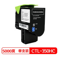 奔图粉盒CTL-350HC