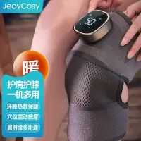 践程 腿部按摩器电动加热膝盖理疗仪热循环保暖关节炎老寒腿膝盖宝HQ-10 灰色