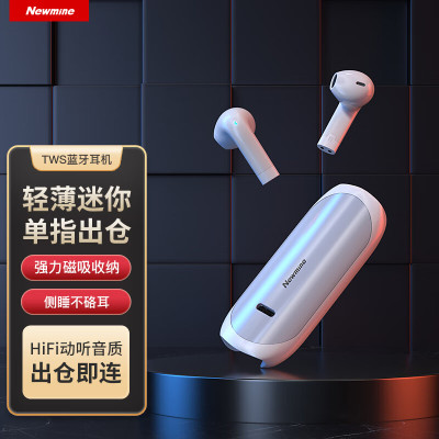 纽曼(Newsmy) 蓝牙耳机LY03 陶瓷白