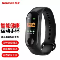 纽曼(Newsmy) M3运动智能手环 黑色