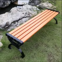海邦 公园椅户外椅运动场椅凳休息椅