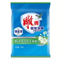 雕牌超效加酶洗衣粉252g*3袋茉莉清香强效去渍