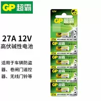 超霸 碱性电池 27A 12V 5粒/卡 (卡)