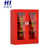 虎鲸安微型消防站 消防器材工具柜 1600*1200*400mm空柜*1个