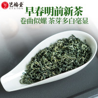 艺福堂茶叶绿茶 2023春茶新茶明前特级碧螺春250g 高香江苏云雾茶茗茶