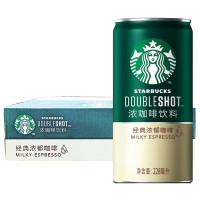 星巴克星倍醇(经典浓郁)咖啡饮料 228ml*24罐/箱