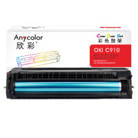欣彩AR-C910DC 打印量20000页;适用OKI C910DN 91ODHN 91ODTN 鼓架 蓝色