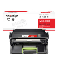 欣彩AR-MS810D 打印量:100000页 适用利盟/MS810/811/S812/MX710/711/810