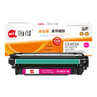 海得AIT-M551M CE403A专业版适用惠普M551n M575dn M575fw M551n dn硒鼓红色