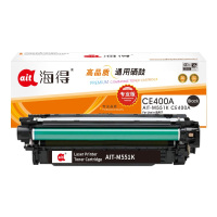 海得AIT-M551K CE400A专业版适用惠普M551n M575dn M575fw M551n dn硒鼓黑色