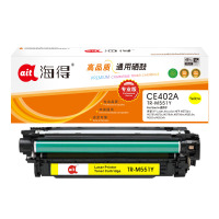 海得TR-M551Y CE402A专业版适用惠普M551n M575dn M575fw M551n M551dn硒鼓黄色