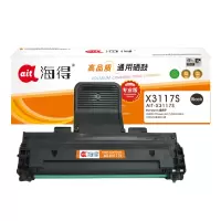 海得AIT-X3117S专业版适用施乐Phaser 3117 3122 3124 3125 106R01159硒鼓 黑色