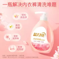 蓝月亮 男女士内衣裤专用洗衣液500g*2瓶 专业去血渍 除菌>99%
