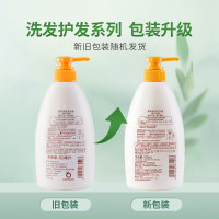 资生堂 惠润柔净洗发露大瓶装(鲜花芳香) 惠润柔净护发素大瓶装(鲜花芳香) 600ml*2