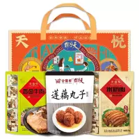 天福号天福悦礼熟食礼盒1310g