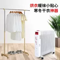 扬子电热油汀取暖器家用油丁卧室暖气烤火炉电暖器气油酊电暖气片烘衣大面积 15片[三挡调节+无光无噪+倾倒断电]