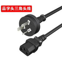 联想(Lenovo) 笔记本电脑适配充电器线电源线三角插头线适用联想IBM华硕惠普戴尔神舟宏基三孔 品字三孔 1.75米