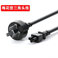 联想(Lenovo) 笔记本电脑适配充电器线电源线三角插头线适用联想IBM华硕惠普戴尔神舟宏基三孔 梅花三孔 0.85米