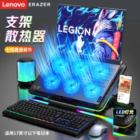 联想(Lenovo)笔记本散热器电竞游戏本电脑支架炫彩LED轻音大风力拯救者Y/R9000P机械革命17英寸以下