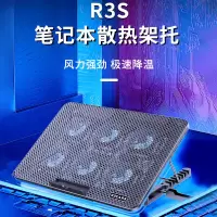 联想(Lenovo)笔记本散热器电脑支架散热垫可调速电竞游戏本 适用拯救者Y9000P/R9000P机械革命蛟龙