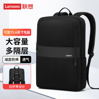 联想(Lenovo)电脑包笔记本双肩包15.6英寸男女背包书包商务大容量旅行包