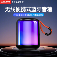 联想(Lenovo)电脑音响台式机蓝牙音箱 户外家用桌面手机低音炮车载大音量播放器无线便携式炫彩音响