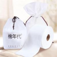 棉年代清肤绵柔洁面巾 纯棉洁面 一巾多用*2卷装(70g*50抽)