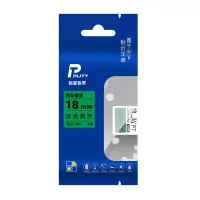 普贴 标签带标签纸标签打印机色带18mm 适用兄弟标签机绿底黑字TZ2-741 单位:支