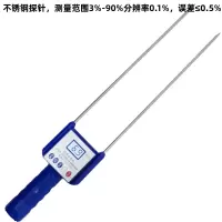 永司 物质含水仪(锯末) 不锈钢探针,测量范围3%-90%分辨率0.1% 误差≤0.5%